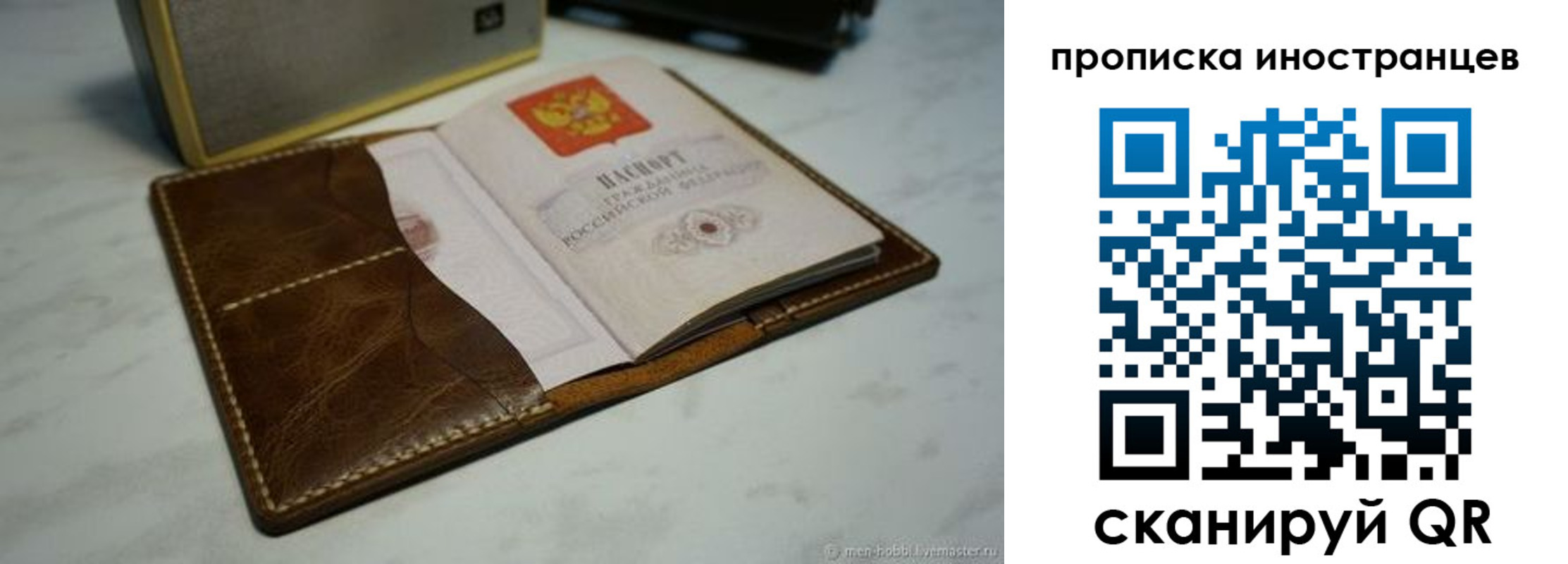 пропишу в квартире в Стародубе