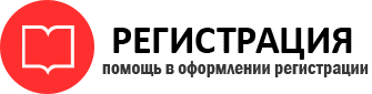 прописка в Стародубе id407033